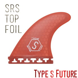 【SRS】SRS TOP FOIL TypeS Future フィン サーフィン