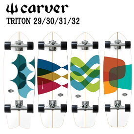 【CARVER】カーバー TRITON トライトンシリーズ パンプ カービング スケートボード スケボー サーフィン オフトレ 29/30/31/32 各サイズONE COLOR 【あす楽対応】