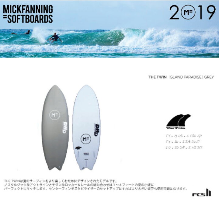 楽天市場】【MICK FANNING SOFTBOARDS】ミックファニング ソフトボード 