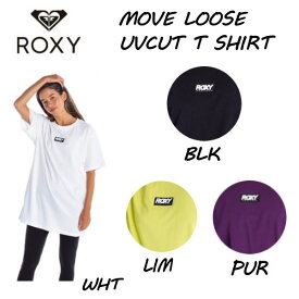【ROXY】ロキシー 2021春夏 MOVE LOOSE S/S TEE UVカット Tシャツ 半袖 スケートボード サーフィン キャンプ アウトドア トップス S/M/L 4カラー 正規品【あす楽対応】