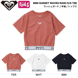 【ROXY】ロキシー 2024春夏 MINI SUNSET WAVES RASH S/S TEE キッズ ラッシュガード カップ付き ショート丈Tシャツ 半袖 トップス UVカット サーフィン 海水浴 プール ガール 女の子 130/140/150 3カラー【正規品】