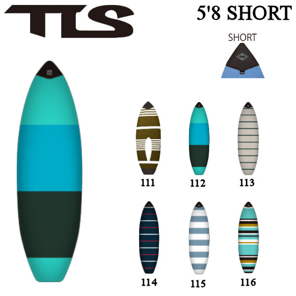 TLS サーフィン マリンスポーツ TOOLS トゥールス ランキングTOP5 KNIT サーフボードニットケース SHORT 6カラー あす楽対応 CASE 5'8 最新号掲載アイテム
