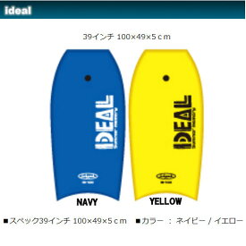 【IDEAL】アイディール BB IDEAL BODY BOARD 39インチ メンズ レディース キッズ ボディボード ソフトボード サーフィン サーフボード 初心者 上級者 サーフ 海 プール 海水浴 マリンアクティビティ 100cm 2カラー【正規品】
