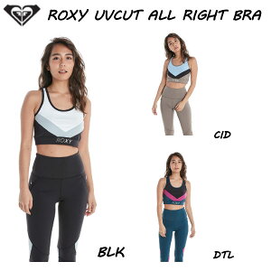 yROXYzLV[ 2021t ALL RIGHT BRA fB[X gbvX X|[cu X|u ugbv W K ^ EFA UVJbg O S/M/L 3J[yKiz