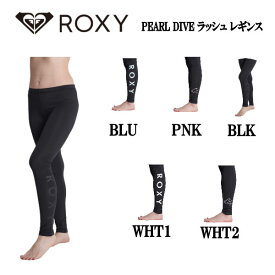 【ROXY】ロキシー 2023春夏 PEARL DIVE ラッシュ レギンス パンツ レギンス 海 サーフ アーバンライフ アウトドア キャンプ S/M/L 5カラー【正規品】【あす楽対応】