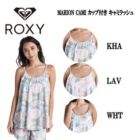 【ROXY】ロキシー 2022春夏 MARION CAMI レディース 水着 キャミソール ラッシュガード トップス カップ付き 海 プール 川 リゾート キャンプ S/M/L 3カラー【正規品】【あす楽対応】