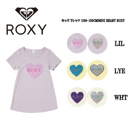 【ROXY】ロキシー 2022春夏 キッズ Tシャツ (100-150CM)MINI HEART ROXY スケートボード サーフィン キャンプ アウトドア トップス 3カラー 正規品【あす楽対応】