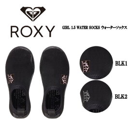 【ROXY】ロキシーGIRL 1.5 WATER SOCKS ウォーターソックス ビーチ シューズ アウトドア キャンプ 14.0cm~22.0cm 【あす楽対応】