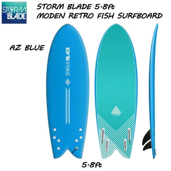 楽天市場】【STORMBLADE】ストームブレード 5.8ft Storm Blade MODEN 