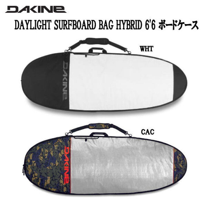 楽天市場】【DAKINE】ダカイン DAYLIGHT SURFBOARD BAG HYBRID 66 