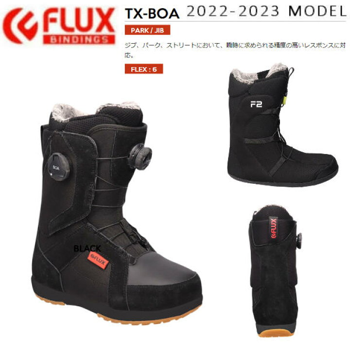 楽天市場】【FLUX】2022/2023 TX-BOA フラックス メンズ スノーブーツ 