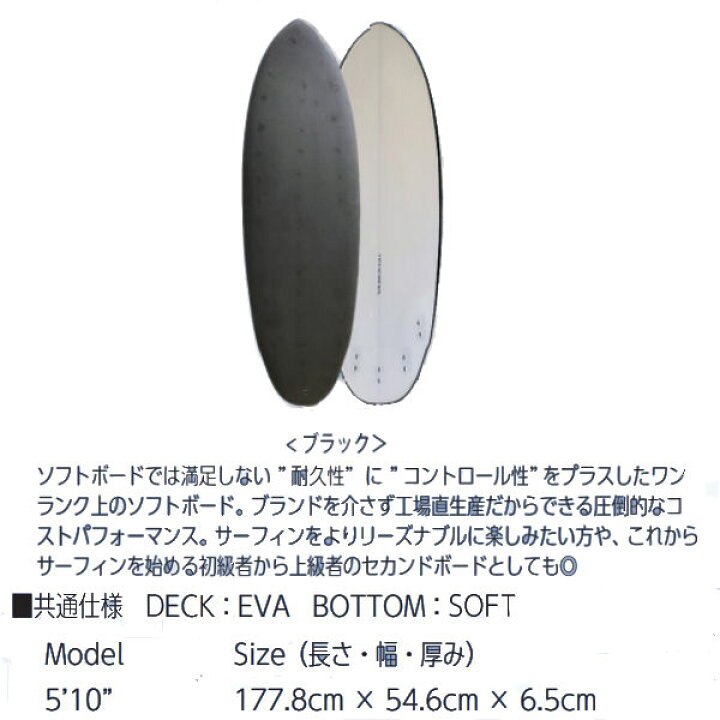 楽天市場】【IDEAL】 アイディール EVA HAND SHAPESOFT BOARD 510 