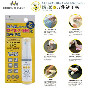 yKOKORO CAREzRRPA IS-X mN[U[ 30ml i [~Xg R L EBX Xv[ ƒ ItBX Ԃ ^сyyΉz