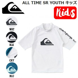 【QUIKSILVER】クイックシルバー 2023春夏 ALL TIME SR YOUTH キッズ 子供 ラッシュガード ショートスリーブ 半袖 海 プール サーフィン アウトドア 100~150 4カラー【正規品】【あす楽対応】