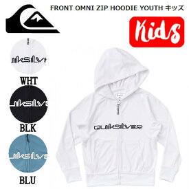 【QUIKSILVER】クイックシルバー 2023春夏 FRONT OMNI ZIP HOODIE YOUTH キッズ 子供 ラッシュガード パーカー 長袖 海 プール サーフィン アウトドア 130~160 3カラー【正規品】【あす楽対応】