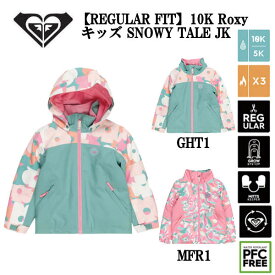 【ROXY】ロキシー 2024秋冬REGULAR FIT 10K SNOWY TALE JK キッズ スノージャケット アウター スノーボード スノボ スキー ガールズ 女の子 子ども 100/110/120 2カラー【正規品】