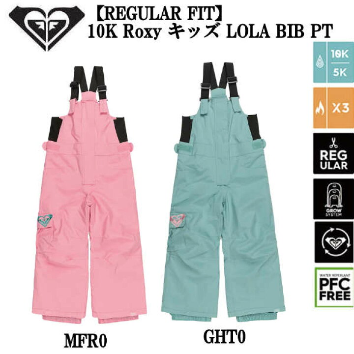 楽天市場】【ROXY】ロキシー 2024秋冬 REGULAR FIT LOLA BIB PT キッズ 