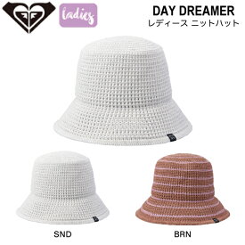 【ROXY】ロキシー 2024春夏 DAY DREAMER ニットハット 帽子 バケットハット レトロ サーフ 海水浴 プール 日よけ アウトドア キャンプ お出かけ ONESIZE 2カラー【正規品】【あす楽対応】