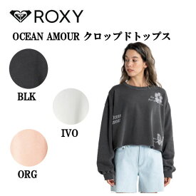 【ROXY】ロキシー 2023春夏 OCEAN AMOUR クロップドトップス 裏起毛 長袖 アウトドア ダンス ストリート S/M/L 3カラー【正規品】