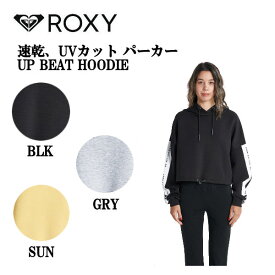 【ROXY】ロキシー 2023春夏 速乾 UVカット パーカー UP BEAT HOODIE フーディー 長袖 アウトドア ダンス ストリート S/M/L 3カラー【正規品】