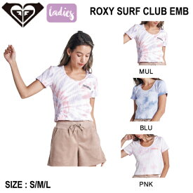 【ROXY】ロキシー 2022春夏 ROXY SURF CLUB EMB レディース リブ Tシャツ 半袖 トップス ショート丈 フィット サーフィン アウトドア S/M/L 3カラー【正規品】【あす楽対応】