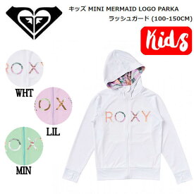 【ROXY】ロキシー 2023春夏 キッズ MINI MERMAID LOGO PARKA ラッシュガード パーカー 海 プール サーフィン アウトドア 100~150 3カラー【正規品】