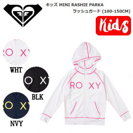 【ROXY】ロキシー 2023春夏 キッズ MINI RASHIE PARKA ラッシュガードパーカー フード 海 プール サーフィン アウトドア 100~150 3カラー【正規品】