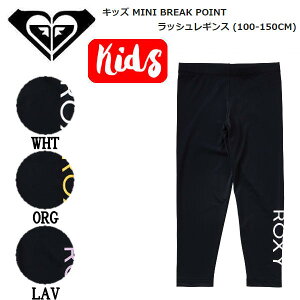 yROXYzLV[ MINI BREAK POINT LbY ̎q qǂ bVK[h MX Xpbc UVJbg Ă\h  p T[tB C v[ AEghA Lv V 100/110/120/130