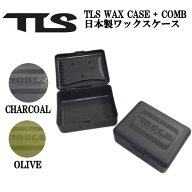 【TOOLS】トゥールス WAX CASE + COMB 日本製ワックスケース コーム付属 サーフィン マリンスポーツ 海 2…
