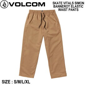 【VOLCOM】ボルコム 2023秋冬 SKATE VITALS SIMON BANNEROT ELASTIC WAIST PANTS メンズ パンツ ボトムス 長ズボン テーパード アウトドア スケボー S/M/L/XL【正規品】