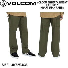 【VOLCOM】ボルコム 2023秋冬 VOLCOM ENTERTAINMENT FAT TONY KRAFTSMAN PANTS メンズ パンツ ボトムス 長ズボン ワークパンツ アウトドア スケボー 30/32/34/36【正規品】