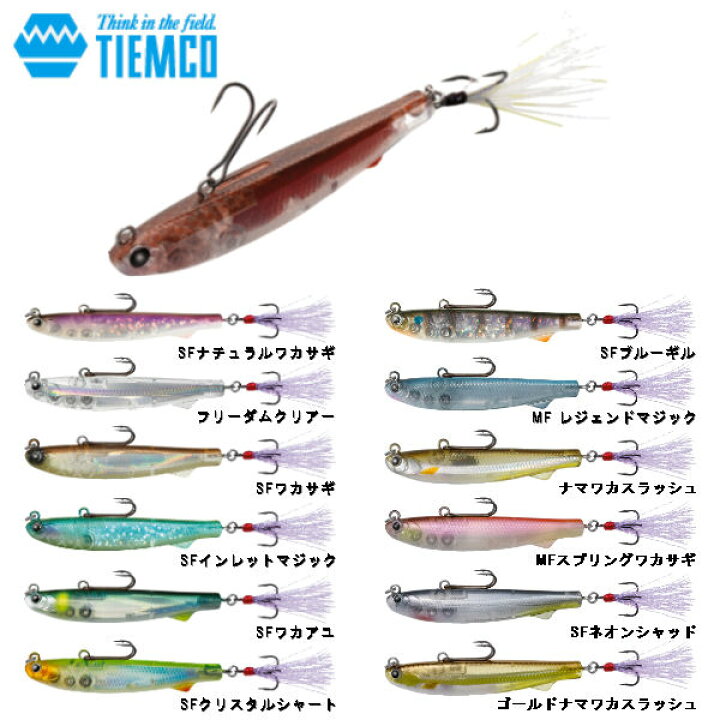 楽天市場 Tiemco ティムコ Glimmer7 グリマー7 プラグ シンキング ハードルアー 山岡計文プロデュース バス 釣り 疑似餌 正規品 あす楽対応 Surf Snow 54tide 楽天市場 Tiemco ティムコ Glimmer7 グリマー7 プラグ シンキング ハードルアー 山岡計文プロデュース バス 釣り 疑似餌 正規品 あす楽対応 Surf Snow 54tide