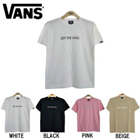 【VANS】バンズ 2019春夏 OFF THE WALL Girls S/S T-Shirt レディース 半袖Tシャツ ティーシャツ TEE トップス S・M 4カラー
