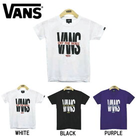 【VANS】バンズ 2019春夏 Center OTW Logo Boys S/S T-Shirt キッズ ジュニア 子供用 半袖Tシャツ ティーシャツ TEE トップス 100-150cm 3カラー