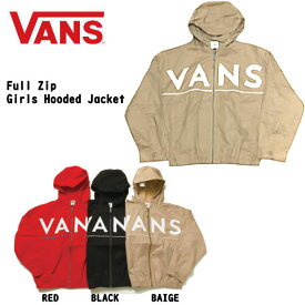 【VANS】バンズ 2020春夏 VANS Full Zip Girls Hooded Jacket ジャケット HOODIE 長袖 レディース スポーツジャケット アウター S/M 3カラー【正規品】