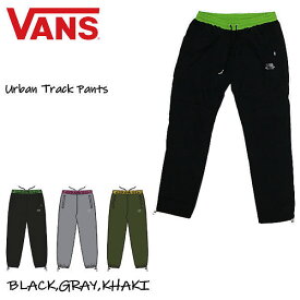 【VANS】バンズ 2020春 SPRING スプリング Urban Track Pants メンズ トラックパンツ 10分丈 ボトムス 3カラー BLACK GRAY KHAKI S・M・L・XL【正規品】