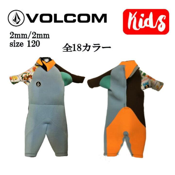 楽天市場】【VOLCOM】ボルコム SPRING KIDS YOUTH WET 2mm/2mm  