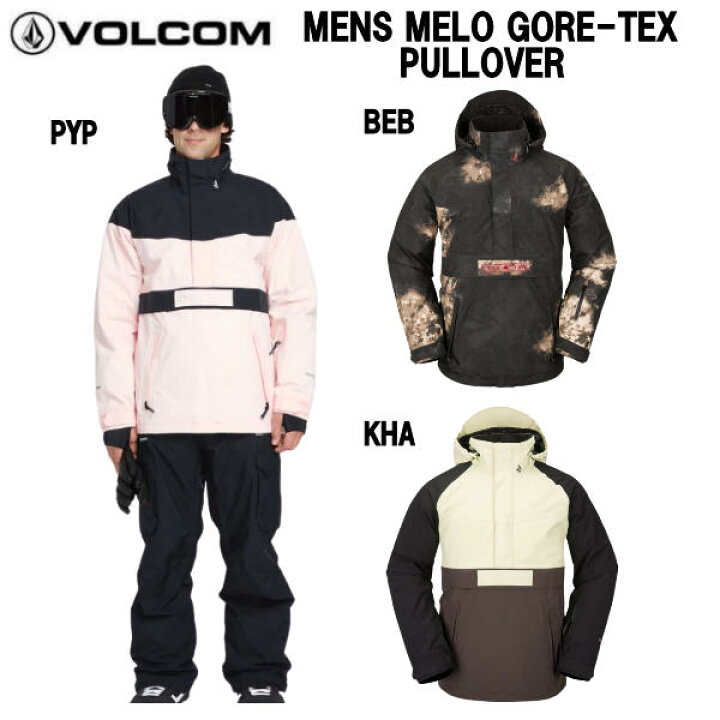 楽天市場】【VOLCOM】ボルコム 2022/2023 MENS MELO GORE-TEX PULLOVER 