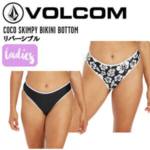 �yVOLCOM�z�{���R�� 2022�t�� COCO SKIMPY BIKINI BOTTOM ���f�B�[�X �r�L�j �{�g�� ���o�[�V�u�� �p���c �T�[�t�B�� �v�[�� ���� S/M BLC�y���K�i�z