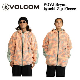 【VOLCOM】ボルコム 2024秋冬 POVJ Bryan Iguchi Zip Fleece メンズ パーカー アウター フリース ジップアップ ストリート スケートボード スケボー M/L/XL 【正規品】