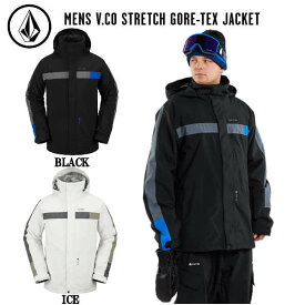 【VOLCOM】ボルコム Mens V.Co Stretch Gore-Tex Jacket メンズ ゴアテックス スノージャケット スノーウェア トップス アウター スノーボード スキー アウトドア 防寒 キャンプ M/L/XL 2カラー【正規品】