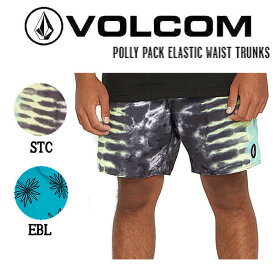 【VOLCOM】ボルコム 2023春夏 POLLY PACK ELASTIC WAIST TRUNKS メンズ サーフトランクス ストレッチ 水着 サーフィン アウトドア S/M/L/XL 2カラー【正規品】【あす楽対応】