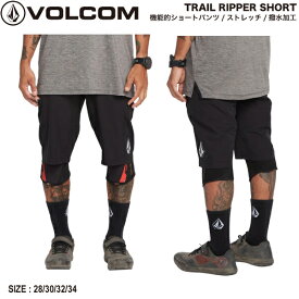 【VOLCOM】ボルコム TRAIL RIPPER SHORT メンズ ハーフパンツ 半ズボン ボトムス ストレッチ トレイル スポーツ 運動 アウトドア フィットネス ジム ストリート スケートボード 28/30/32/34/36【正規品】