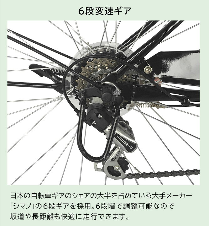 自転車 シマノ 6段 変速 硬くて変速できない