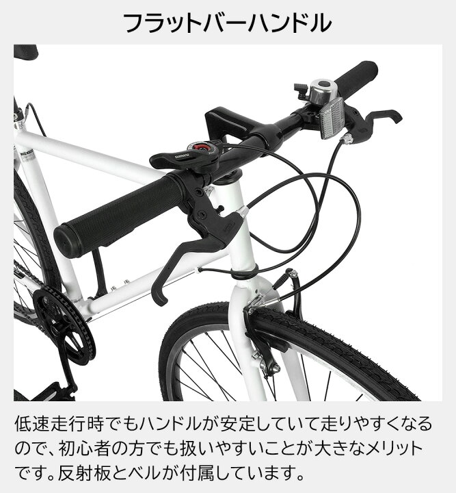 楽天市場】クロスバイク 700C 6段変速ギア配送先一都三県一部地域限定送料無料 自転車 100%組立 700×28C ブラック 黒 6段変速ギア 鍵なし 通勤 通学 本体 おしゃれ 安い 完成品 700cross : ゴーゴーサイクリング 楽天市場】クロスバイク 700C 6段変速ギア配送先一都三県一部地域限定送料無料 自転車 100%組立 700×28C ブラック 黒 6段変速ギア 鍵なし 通勤 通学 本体 おしゃれ 安い 完成品 700cross : ゴーゴーサイクリング