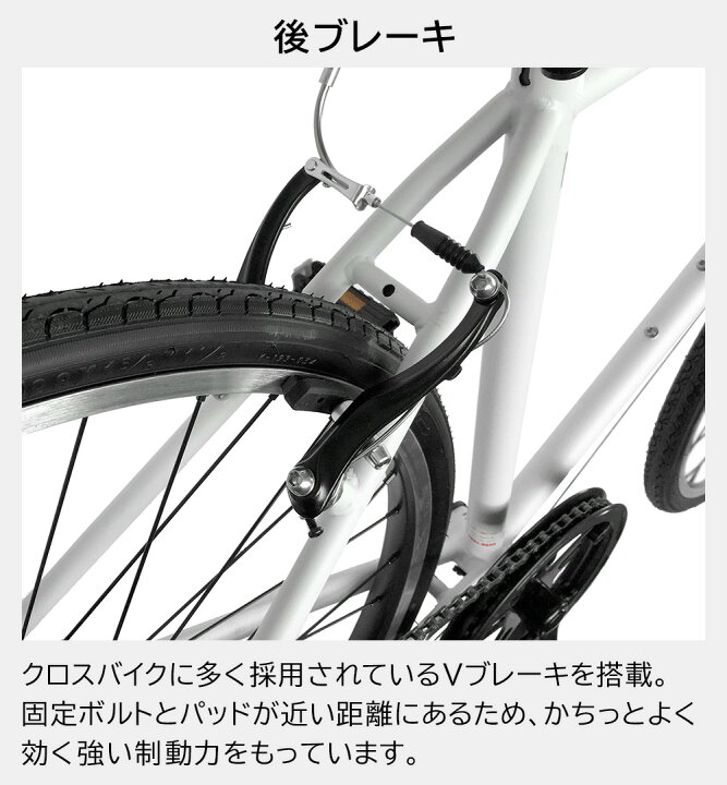 楽天市場】クロスバイク 700C 6段変速ギア配送先一都三県一部地域限定送料無料 自転車 100%組立 700×28C ブラック 黒 6段変速ギア 鍵なし 通勤 通学 本体 おしゃれ 安い 完成品 700cross : ゴーゴーサイクリング 楽天市場】クロスバイク 700C 6段変速ギア配送先一都三県一部地域限定送料無料 自転車 100%組立 700×28C ブラック 黒 6段変速ギア 鍵なし 通勤 通学 本体 おしゃれ 安い 完成品 700cross : ゴーゴーサイクリング