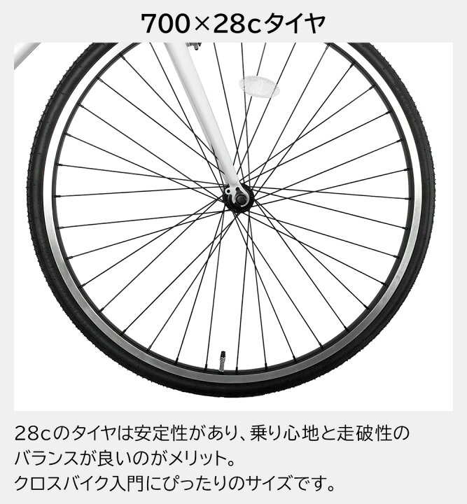 楽天市場】クロスバイク 700C 6段変速ギア配送先一都三県一部地域限定送料無料 自転車 100%組立 700×28C ブラック 黒 6段変速ギア 鍵なし 通勤 通学 本体 おしゃれ 安い 完成品 700cross : ゴーゴーサイクリング 楽天市場】クロスバイク 700C 6段変速ギア配送先一都三県一部地域限定送料無料 自転車 100%組立 700×28C ブラック 黒 6段変速ギア 鍵なし 通勤 通学 本体 おしゃれ 安い 完成品 700cross : ゴーゴーサイクリング