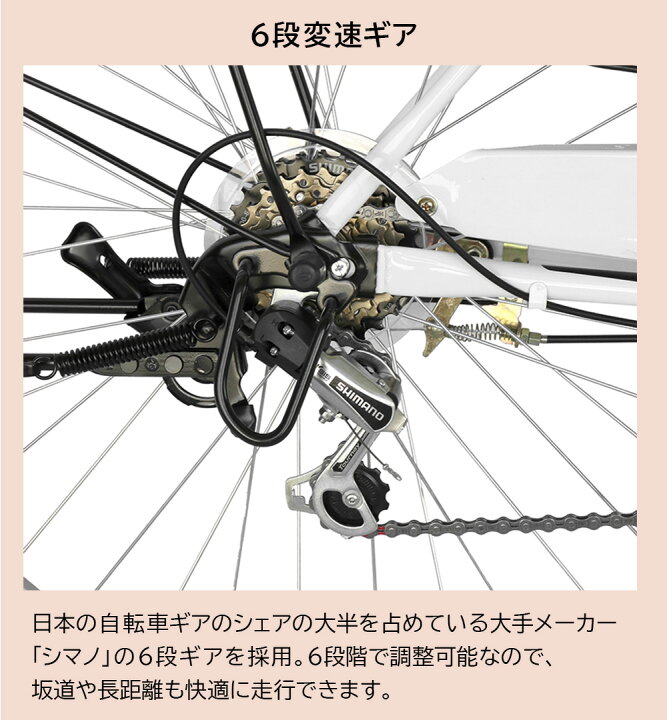 自転車 ギア 坂道
