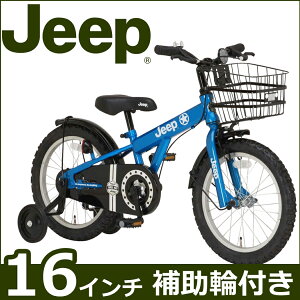 ジープ自転車JE-16G