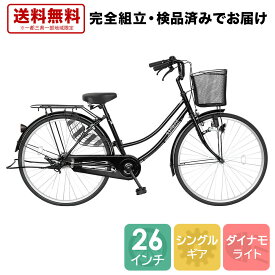 楽天市場 自転車 自転車 サイクリング スポーツ アウトドア の通販